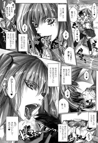 COMIC Unreal 2015-02 Vol.53