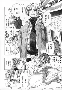 [Unite Souji] Baby Doll ZZZ