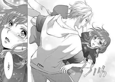 [Usagi miya u sha] bonbī Girl to suraimu Boy ~ Fuwa puni suītorūmu ~ | 贫困女子和史莱姆男子~软绵绵富有弹性的・甜蜜之家~ 1 [Chinese] [莉赛特汉化组]