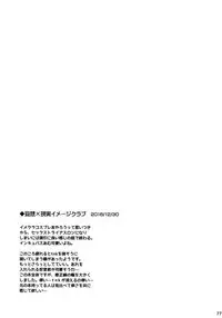 (C94) [Heineken (Koma)] Another one! (Detective Conan)