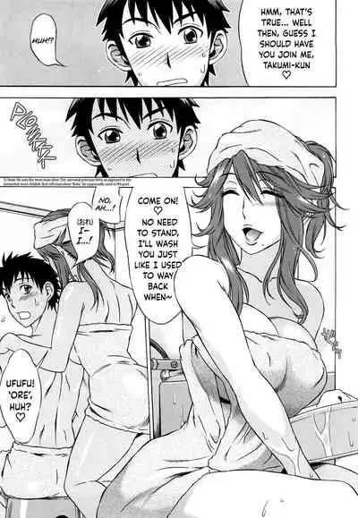 [Hanzaki Jirou] Love Love Rumble [English] [N04h + Happy Merchants]