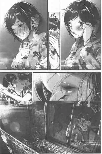 Kimi ga Suki. | 好喜歡你。