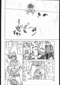 [V. Hercules (Ookame Toutarou, Sazanami Kazuto)] V・H・S・M Vol. 1 (Bishoujo Senshi Sailor Moon)