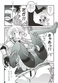 (NaniColle!3) [Utahime (Izumi Masashi)] Yoru no Murakumo (Kantai Collection -KanColle-)