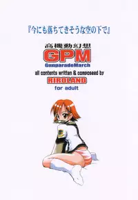 (CR29) [Riroland (Kuuya, Satomi Hiroyuki)] Ima ni mo Ochitekisou na Sora no Shita de (Gunparade March)