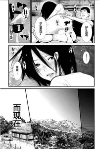 [Kurosawa R] Anata no Oku-san Moraimasu - I'm gonna steal your wife. Ch.1-4 [Chinese] [Yuさん个人汉化]