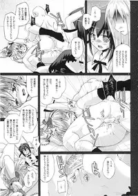 (C78) [Pixel Cot. (Habara Meguru)] Ayatori Tsumugiuta (Touhou Project)