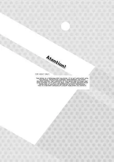 Mattei Arigataya Vol. 1 Kahitsuban | Thank You Youngest! Vol. 1