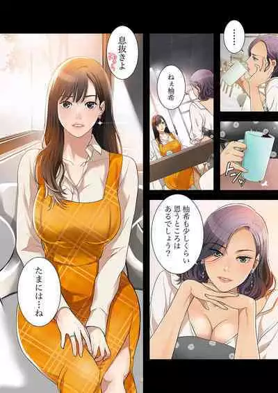 欲望【合本版】1