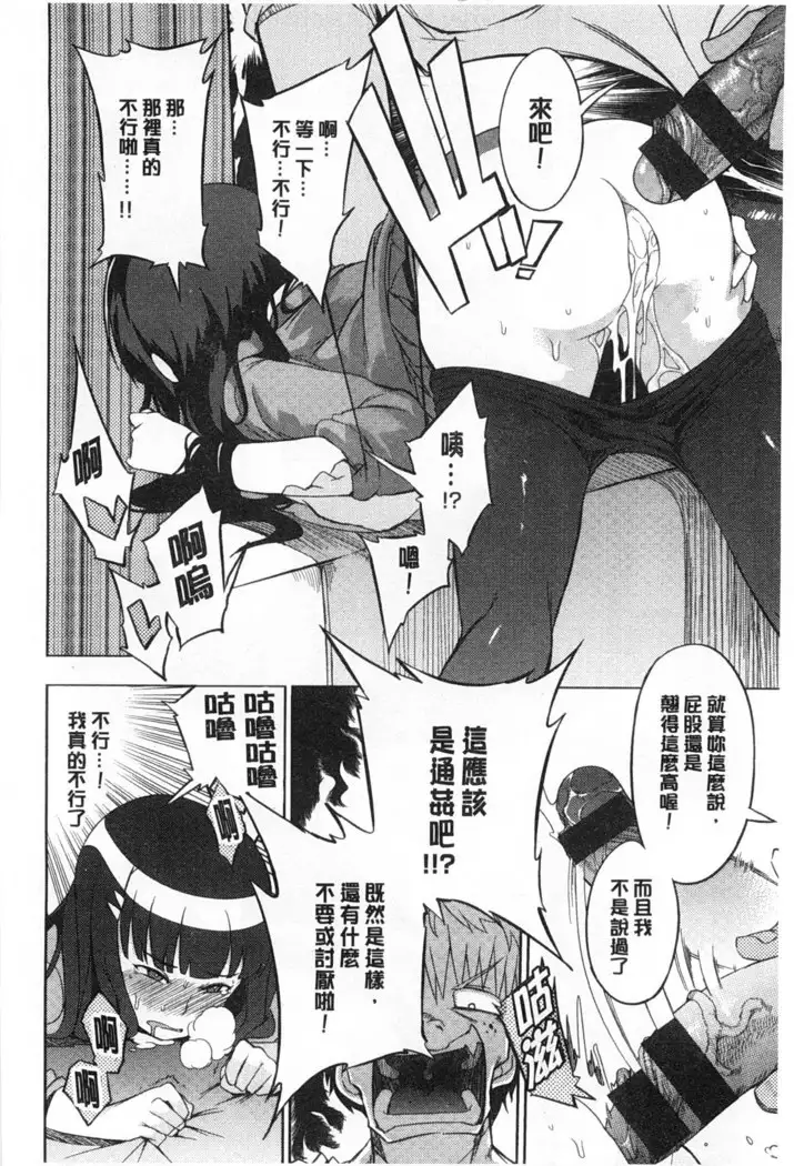 Koukishin ha ne ko wo mo a re suru