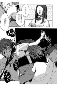 [Ogiara] Nibiiro Planetarium