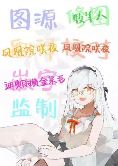 (C104) [Armadillo (Renji, Daiji)] Boku no Deatta Risou no Chijo wa Kanojo no Hahaoya (36) Deshita | 我偶然遇见的理想中的痴女——是自己女友的母亲（36）[Chinese] [白杨汉化组]