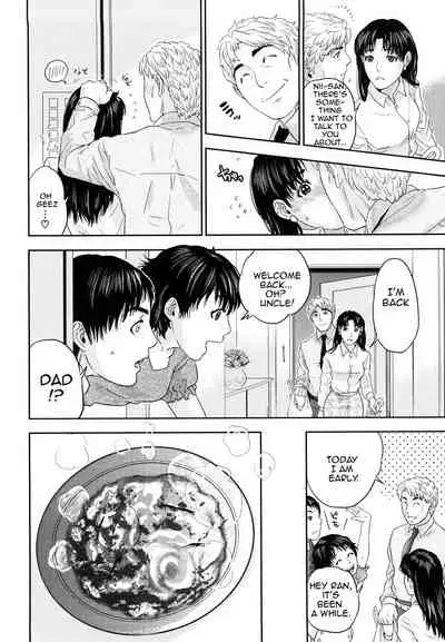 [Tohzai] Innocent Incest (Incest Taboo) [English][Amoskandy]