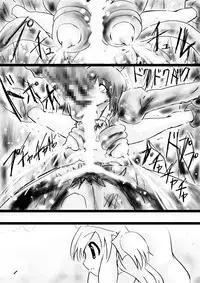 [Dende] Fushigi Sekai -Mystery World- Nonona 32 ~Ao no Kyuuseishu Mea vs Shi no Daimaou, Fukuen no Magan Kousoku Hengeki Ingokukei~