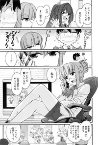 Action Pizazz 2016-08