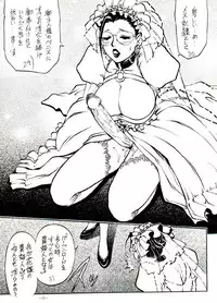 [Metal] Misty Moon Metropolis VIII