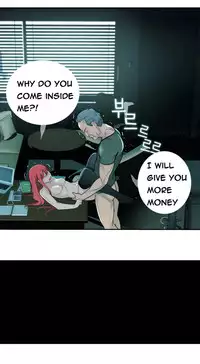 Tissue Thieves Ch.1-23 (English) (Ongoing)