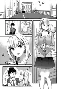 [Kuon Michiyoshi] Hundred Game Ch.1-9