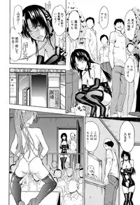 [Hakaba] Ichikawa Miyuki Ch 1-4