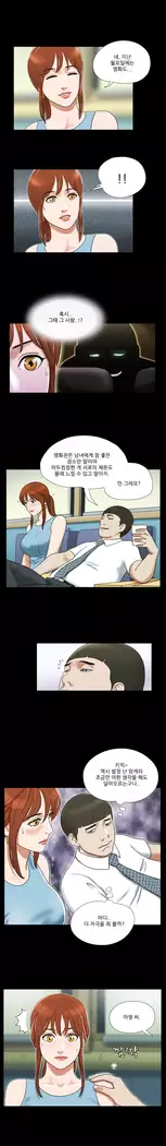 17 Couple Game Ch.0-34