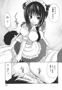 [Yuki Azuma]	Cheer Up!