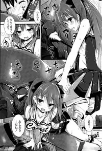 [Yagami Shuuichi] Oshioki Suru yo Ch. 1-4