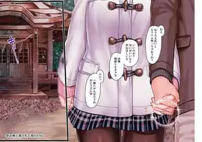 [Rororogi Mogera] Yolki Palki Sakuhinshuu 1 [Digital]