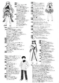 [Miyashiro Sousuke] Chichi Miko! Inran Otome Zoushi