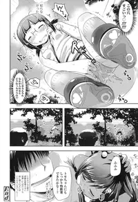 COMIC LO 2016-11 [Digital]