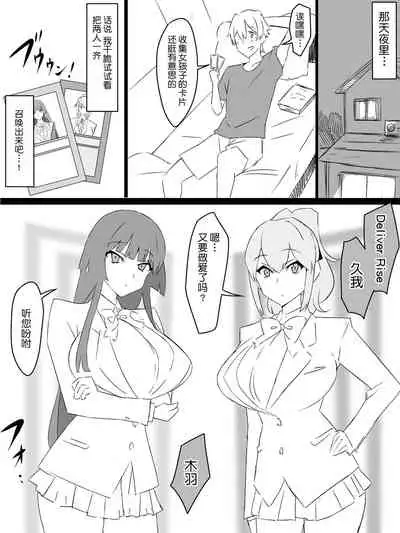 [Circle Kagemusya (Kagemusya)] 