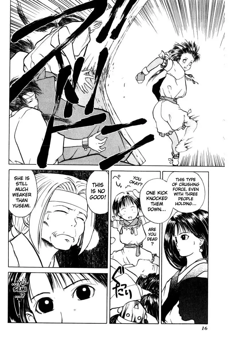 Kamisama no Tsukurikata V1 - CH01