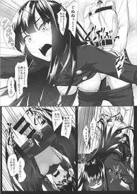 (COMIC1☆13) [Seven Deadly Sins (homu)] Boku no Nobbu ni Daikoufun!? (Fate/Grand Order)