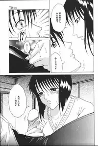 [Anthology] Oyako Ryoujoku