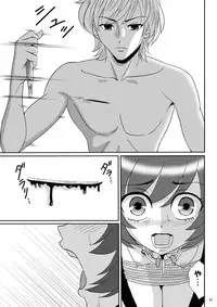 [Mousou Kai no Juunin wa Ikiteiru. (Kan Danchi)] Kyoudai SM Monogatari "7days fuzz" ~Nanokakan Choukyouroku~ Kouhen [Digital]