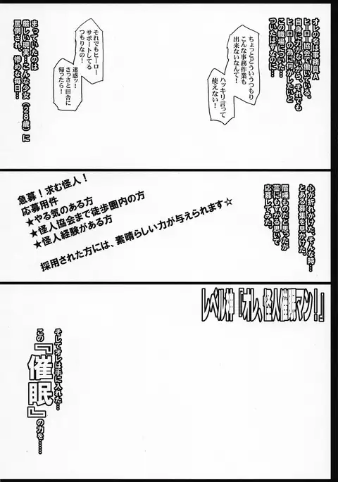 ワンパン本ッ!!