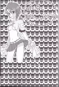 (C70) [Chikirazu (Murasaki Akari)] Rukuruku Shoukougun (Tales of the Abyss)