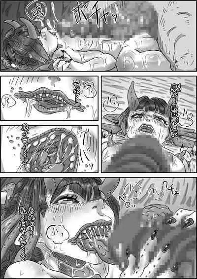 Depraved Contract Chapter 1 -2