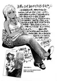 [TAKUMI] Black Gals @ Sexual Slave Discipline