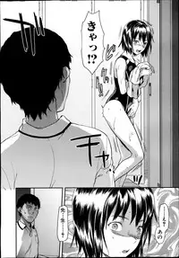 [Yuzuki n Dash] Zutto suki Datta Ch. 1-4