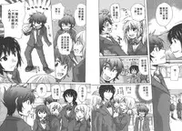 [Mikokuno Homare] Classmate | 同班同學 [Chinese]