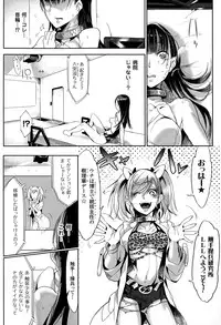 COMIC Unreal 2015-06 Vol. 55