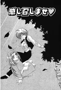 [Sumomo KPA] Sumomo ☆Millefeuille