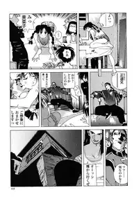 [Kotoyoshi Yumisuke] Insult!!