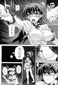 [Carn] Otomedori [Decensored]