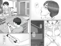 [Ponkotsu Damashii] Boku no Kanojo wa 40-sai no Hitozuma de Mama no Tomodachi 2 ~Oyako Hen~