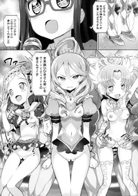 (COMIC1☆11) [Furaipan Daimaou (Chouchin Ankou)] System Desukara #6 (PriPara)