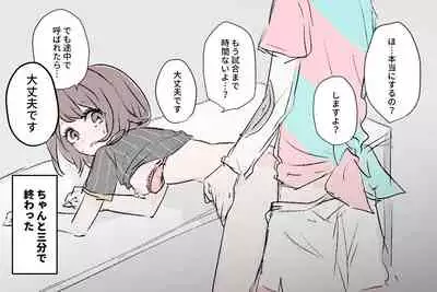 [A nako a nako]Bitoyuu R 18 rogu ②(Pokemon)