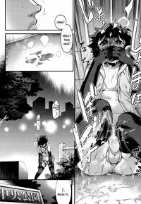 [Kikaider Reijhiro] Kyoukaisen in Tolerance | Borderline in Tolerance Ch. 1-2 [English] {5 a.m.}