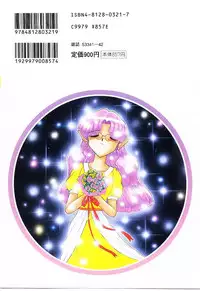 [Ruriruri♡] Kaze to Midori no Kuni kara