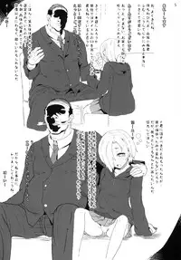 [Contamination (eigetu)] Koume-chan no Ecchi na Perapera Book (THE IDOLM@STER CINDERELLA GIRLS) [Digital]